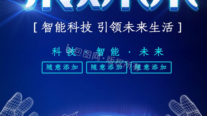 电子配件采购流程：揭秘专业采购的五大步骤