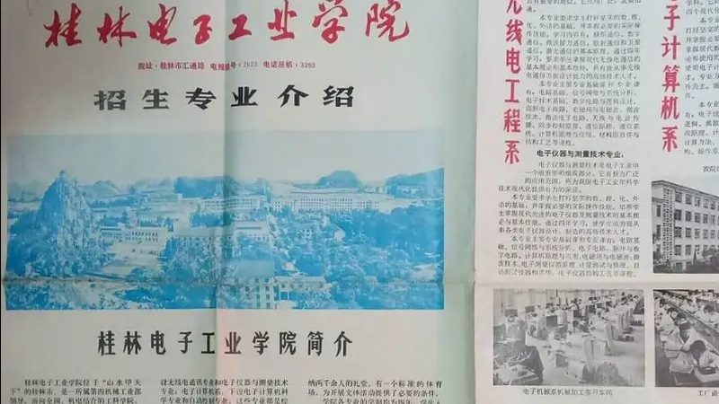安规电容X2 Y1：揭秘其关键特性与选购要点